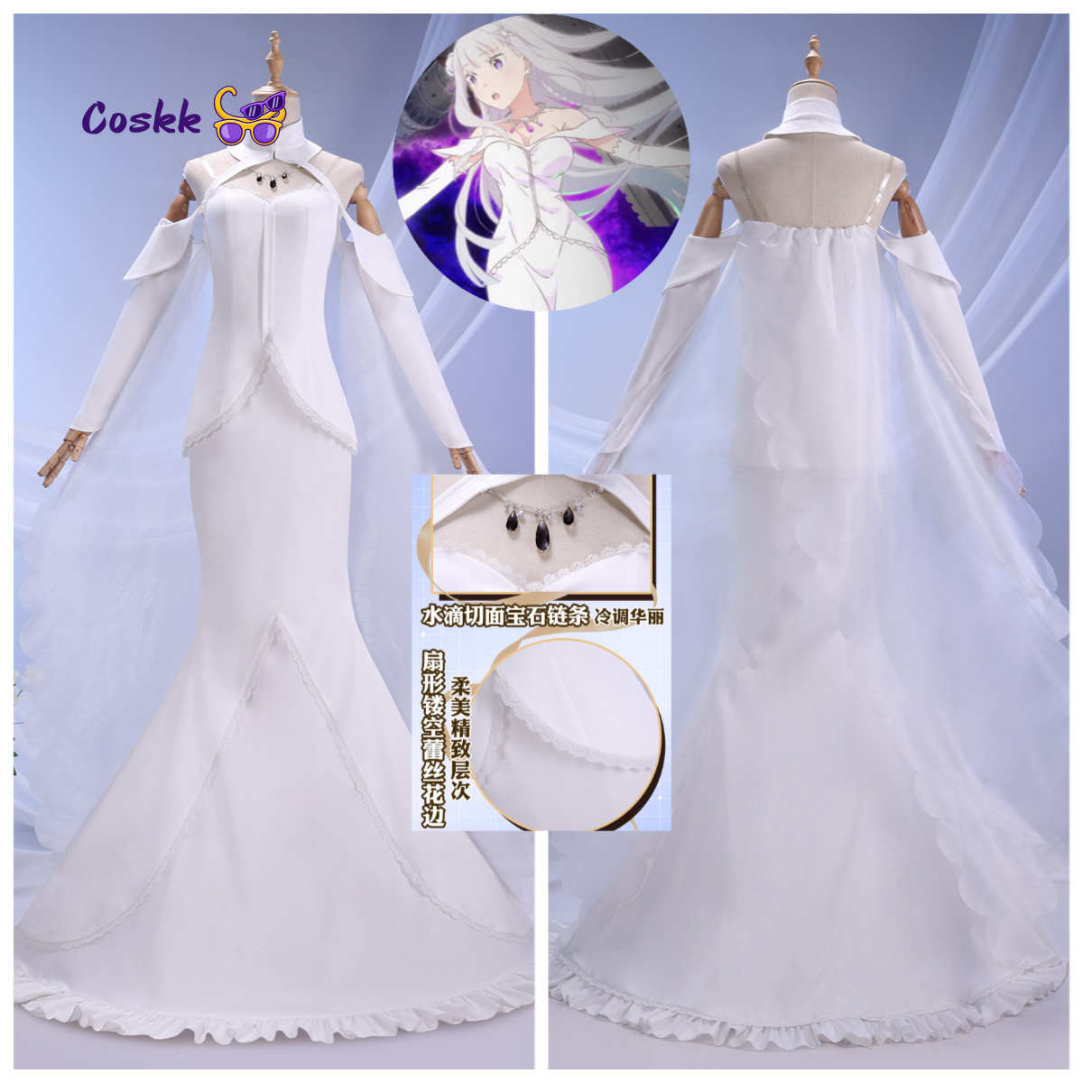 Evening Gown - Disfraz de Emilia para Cosplay, vestido
