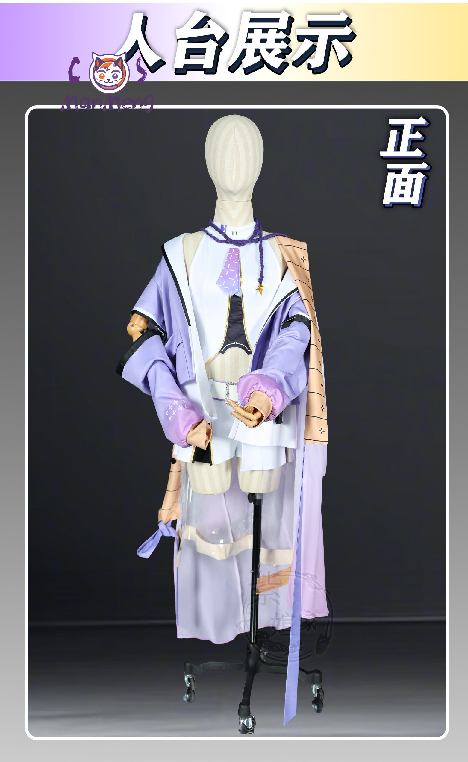 Disfraz de Cosplay de Shuen, D - Formal Dress reseña y precio